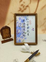-北京嘉禾医疗