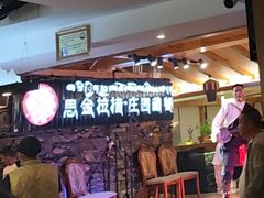 -思金拉措庄园藏餐(太阳岛店)