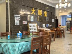 -大顺堂食府(牛街店)