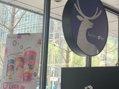 -瑞幸咖啡(1+1大厦店)