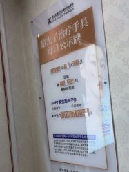 -武汉五洲整形外科医院