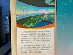 -广东省方志馆