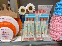 -爱维尔阳光蛋糕(新湖明珠城店)