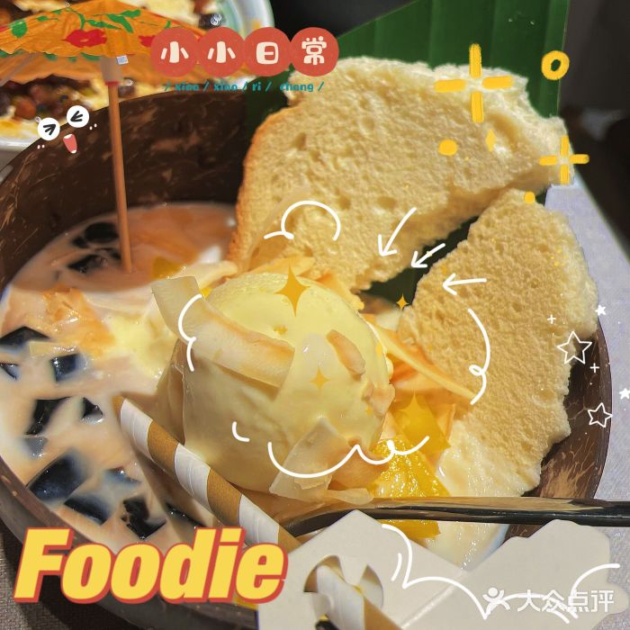 云海肴·汽锅鸡·云南菜(高德置地店)图片