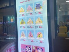 -图图家冰品(总店)