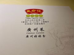 -惠食佳(滨江大公馆店)