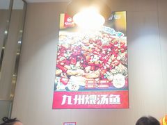 -洛邑九州·九州面莊