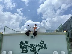 -天津万象城
