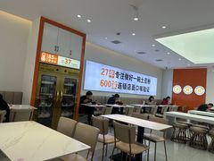 -户大姐土豆粉(国贸店)