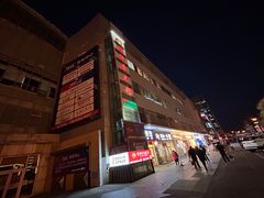 -嘉华国际商业中心