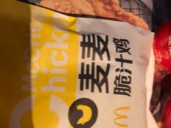 -麦当劳(城西银泰店)