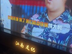 -江南足纪·影院足道·轻奢SPA(红山6979店)