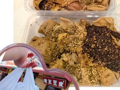-老王豆皮