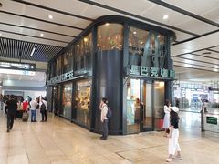 门面-星巴克(北京南站第三店)