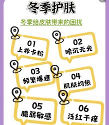 -悦瑢港湾科技美肤芳疗美容