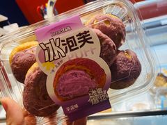 -BreadTalk面包新语·烘焙蛋糕(益田假日店)