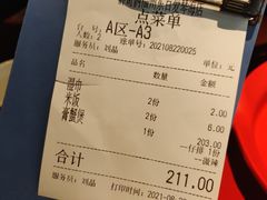 -胖哥俩肉蟹煲(福州仓山爱琴海店)