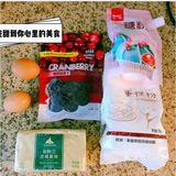 最爱的抹茶/可可蔓越莓曲奇饼干