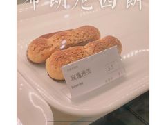 -布朗尼西饼(粮道街店)