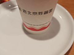 -老北京炸酱面·烤鸭(前门店)
