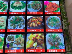 菜单-1910老鲁味海鲜·戳子肉·青岛菜(金沙滩店)