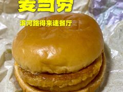 -麦当劳(滨河路DT店)