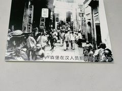-张之洞与武汉博物馆