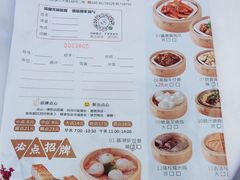 -潮喜竹溪荔湖酒家(荔枝湾店)