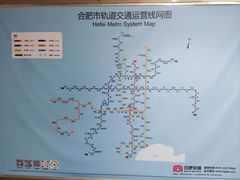 -合肥南站