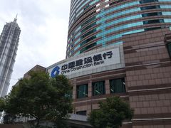 -中国建设银行(上海浦东分行)
