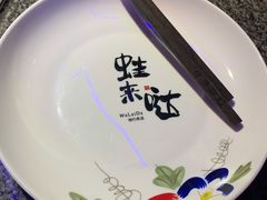 -蛙来哒(万豪城市广场黑金冠店)