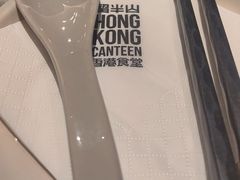 -留半山·香港食堂(啦啦宝都店)