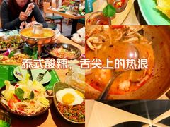 -mango tree芒果树泰国餐厅(青岛万象城店)