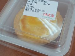-美芝莲(领展购物广场中关村店)
