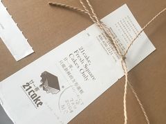 -21cake廿一客蛋糕