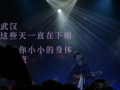 -MAO Livehouse(杭州店)