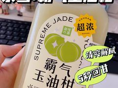 -奈雪的茶(新天地广场PRO店)