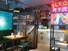 -腰子哥烤串(石佛营炫特店)