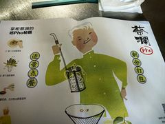 -蔡澜Pho·越南粉餐厅(海上世界店)