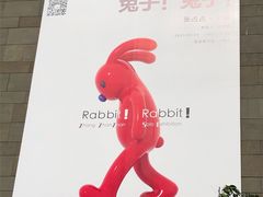 -上海宝龙美术馆
