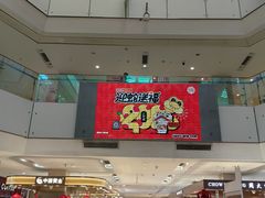 -北京华联购物中心(天通苑店)