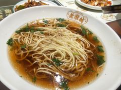 -老淮城·长鱼面(河下古镇店)