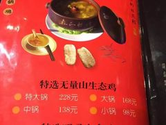 -福照楼汽锅鸡·云南菜(护国路店)