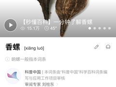 -塔湾北行农贸市场