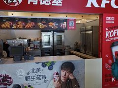 门面-肯德基(中心书城店)