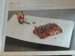 -马凯餐厅(长椿街店)