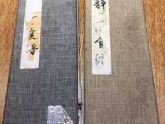 -静一餐厅·湖北菜(前门店)