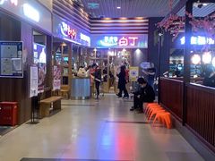 -姜虎东白丁烤肉(苏州中心店)