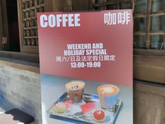 -嵩祝寺及智珠寺