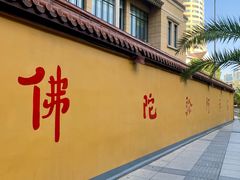-圆明讲堂